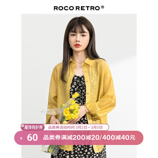 roco两件套黄色雪纺，衬衫吊带女高级设计感法式上衣