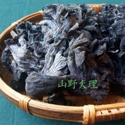 野生干巴菌干货，云南野生菌干货，云南特产磨菇100g