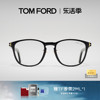 tomford汤姆福特眼镜架，tf方形文艺板材，配近视眼镜框ft5918-d-b