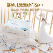 婴儿浴巾新生超软全棉冬天0—3月初生宝宝包被浴巾两用儿童盖毯