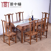 红木家具餐桌椅组合鸡翅木，餐桌七件套，中式实木一桌六椅长方形饭桌