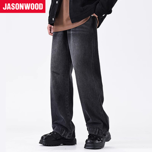 Jasonwood秋季牛仔裤水洗渐变直筒阔腿裤美式复古怀旧灰