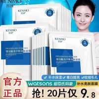 玻尿酸冻干粉面膜，补水美白去黄气