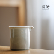 闻说日式简约公道杯 烟灰系列  禅意功夫茶具陶瓷匀杯分茶小茶海