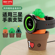 适用于三星Galaxy Watch6/Classic手表无线充电支架Samsung watch5pro/5充电座创意手表充电支持架