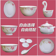 景德镇陶瓷器高档骨瓷餐具，家用4.5寸单碗盘子勺子鱼盘任意搭配