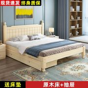 儿童实木床1.5米双人床卧室床1.8米床架1.35抽屉床松木房间