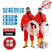 正压式空气呼吸器6l钢瓶，应急消防救援有限空间，3c消防呼吸器面罩