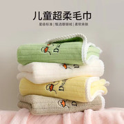 儿童毛巾洗脸家用幼儿园男女童，比纯棉全棉吸水宝宝柔软长方形面巾