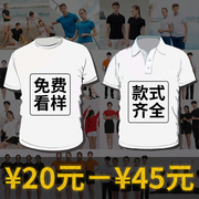 夏季定制t恤工作服工衣印字LOGO订做衣服班服广告文化衫纯棉短袖