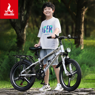 凤凰儿童自行车6-14岁男孩小学生，中大童山地变速减震碟刹20寸单车