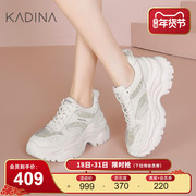 卡迪娜23年秋冬运动休闲鞋时尚平跟厚底水钻老爹鞋KC231922