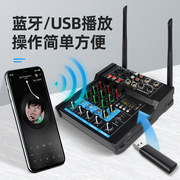 调音台功放无线麦克风一拖二话筒一体机，带蓝牙usb，高低音(高低音)音响设备