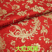 织锦缎红色金凤尾(金凤尾)布料新娘旗袍礼服，古装汉服唐装丝绸服装提花面料