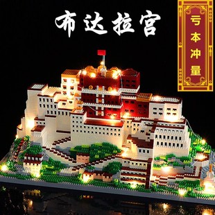 布达拉宫积木玩具益智拼装微课粒中国榫卯，结构建筑模型拼图3d立体