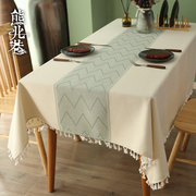 桌布布艺棉麻防水北欧ins现代餐桌高级感家用书桌餐桌布茶几台布