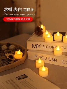 仿真小蜡烛发光led电子灯，表白装饰浪漫创意，求婚场景布置生日道具