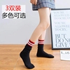 3双装袜子女纯棉中筒长款堆堆袜丢丢袜韩版日系学生女生潮袜