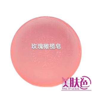 韩国高妆冷制手工皂精油皂 玫瑰橄榄润白皂洁面皂