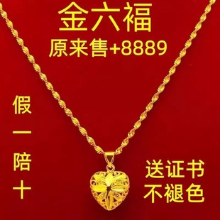 香港真金项链女9999吊坠24Ｋ纯真沙金爱心久不掉色玫瑰花水滴