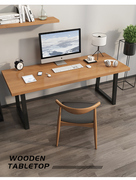 高档家用书桌办公电竞工作台实木电脑桌台式双人桌子创意金属个性