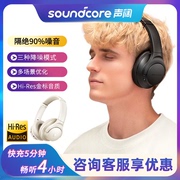 声阔Q20i头戴式无线蓝牙耳机降噪高端品质音质