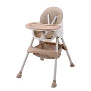 儿童餐桌椅多功能宝宝，折叠椅可调档婴儿，吃饭椅便携餐椅