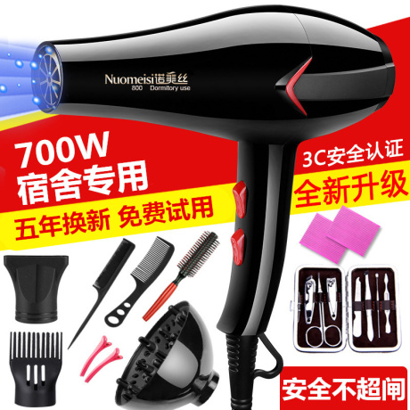 吹风机1000w