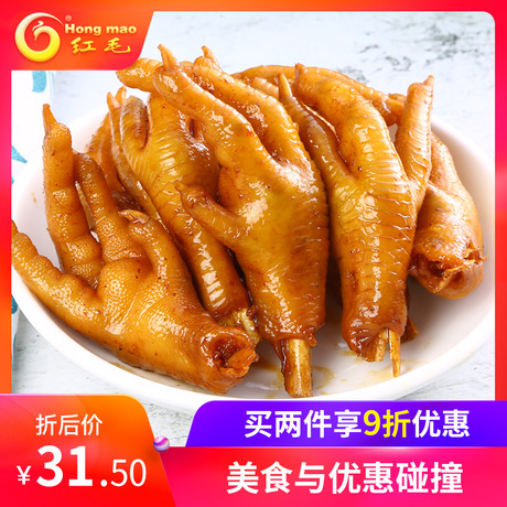 福建洪濑鸡爪