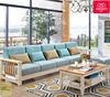 全实木转角沙发北欧现代简约红白橡木沙发客厅布艺L型沙发组合