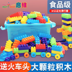 儿童积木3-6周岁塑料拼装玩具女孩，2男孩子宝宝5益，智力4拼插小火车