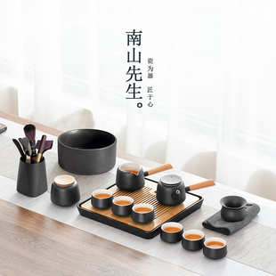 南山先生功夫茶具套装家用客厅简约陶瓷，干泡茶盘轻奢现代小套礼盒
