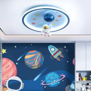 宇航员儿童房吸顶灯卡通l星球太空人男孩智能书房卧室中山灯具
