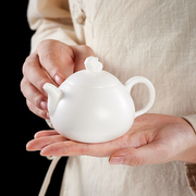 徐玲玲大师手工陶瓷德化白瓷功夫茶壶中式沏茶具过滤大号单泡茶壶