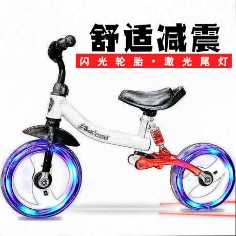 儿童滑步平衡车