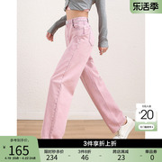 2024春季纯棉时尚女式长裤粉色粉红色牛仔裤直筒显瘦减龄长裤