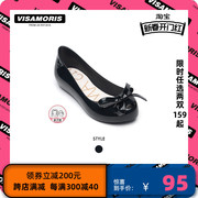 天照国际Visamoris英国品牌允莫苏黑蝴蝶结亲子学生职场果冻鞋女
