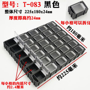 曼贝防静电贴片电子元件，盒零件盒储物盒电阻芯片收纳盒