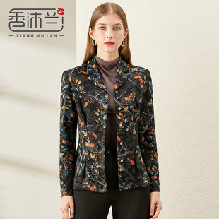 香沐兰2024年春秋女士印花修身长袖西装领上衣休闲设计感外套