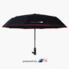 BMW宝马雨伞原厂M标4S汽车专用10骨全自动超大长柄折叠晴雨伞