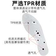 网红火山磁石塑身鞋垫，女士专用涌泉穴按摩鞋垫，运动按摩透明硅胶