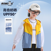 upf50+巴布豆儿童防晒衣速干防晒服防紫外线空调，衫带帽外套
