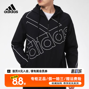 Adidas阿迪达斯卫衣男秋季半拉链运动服休闲连帽套头衫GK9439