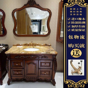 仿古欧式浴室柜橡木卫浴柜，美式实木卫生间，洗漱台洗手脸盆柜组合