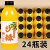 沙棘汁饮料复合果汁饮料新鲜商超饮品360ml产地直供