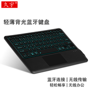 联想YOGA Pad Pro蓝牙键盘13英寸联想yogaduet无线触控2021YT-K606F平板电脑外接键盘鼠标大尺寸充电键盘