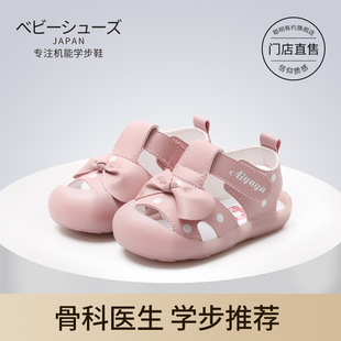 夏季女宝宝婴幼儿学步鞋软底防滑0-1一岁2小童公主鞋幼童包头凉鞋