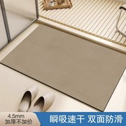 软硅藻泥浴室地垫吸水垫子卫生间脚垫厕所洗手间门口防滑速干地毯