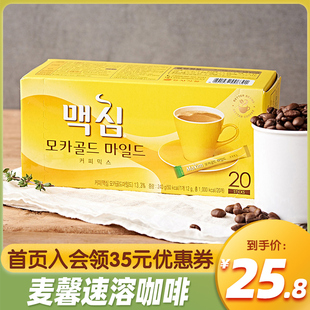 韩国进口maxim麦馨速溶摩卡三合一咖啡原味黄条20/100条装礼盒装