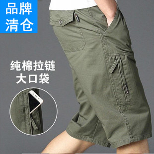 品牌特卖夏季纯棉七分裤，男士宽松多口袋短裤大码透气薄款运动裤